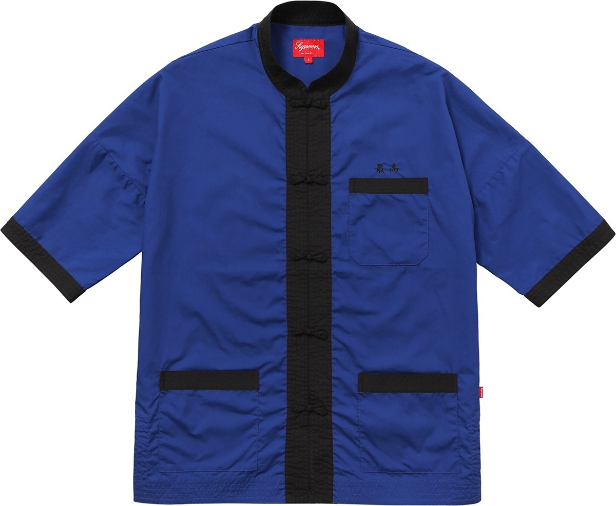 Kung Fu Shirt view 2